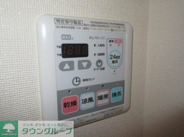 彩風館の物件内観写真